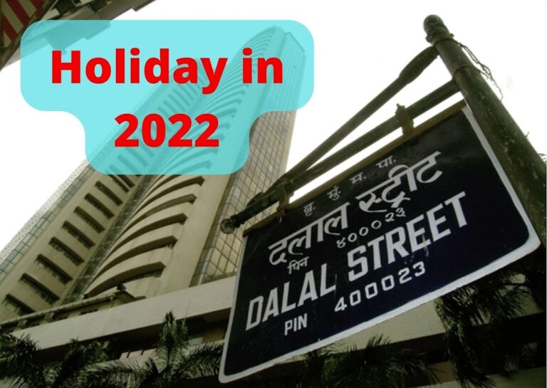 Stock Market Holiday 2022 India