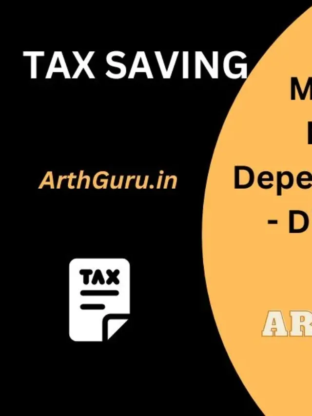 Income Tax  में ले सकते है 75000 की छूट