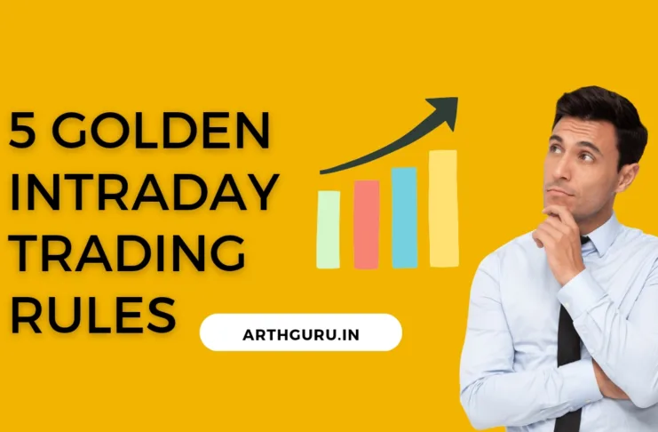 intraday trading rules in hindi