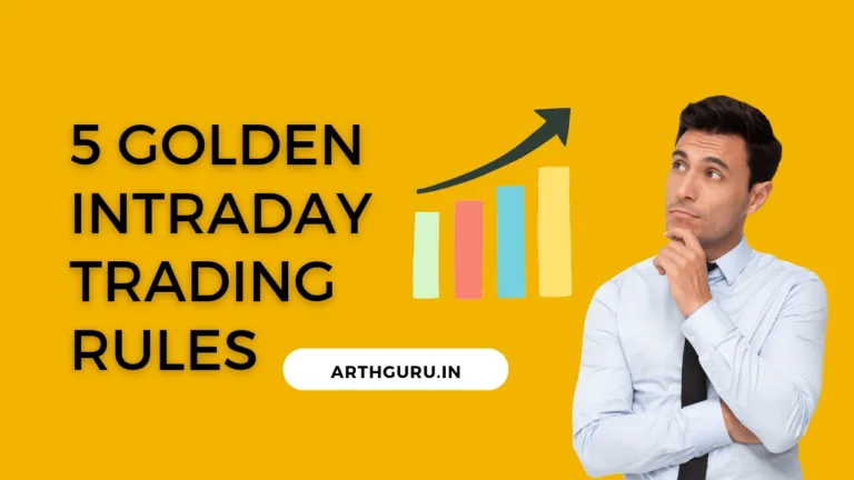 Intraday Trading Rules in Hindi | 5 Golden Rules